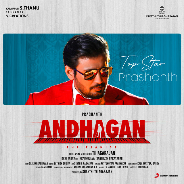 Chandirane Sooriyane cover art