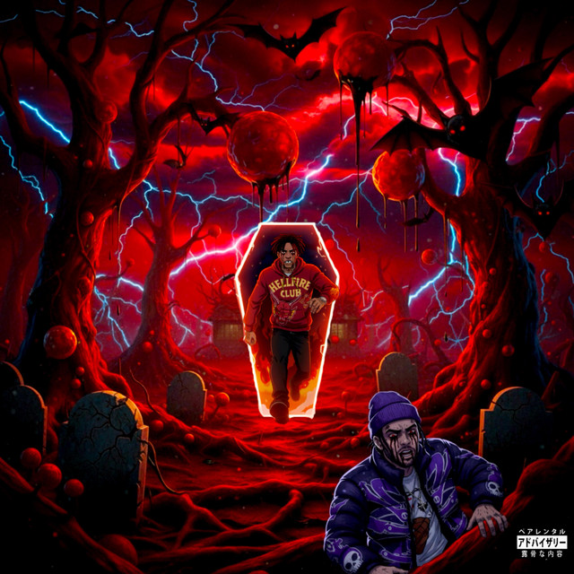 undefined album image