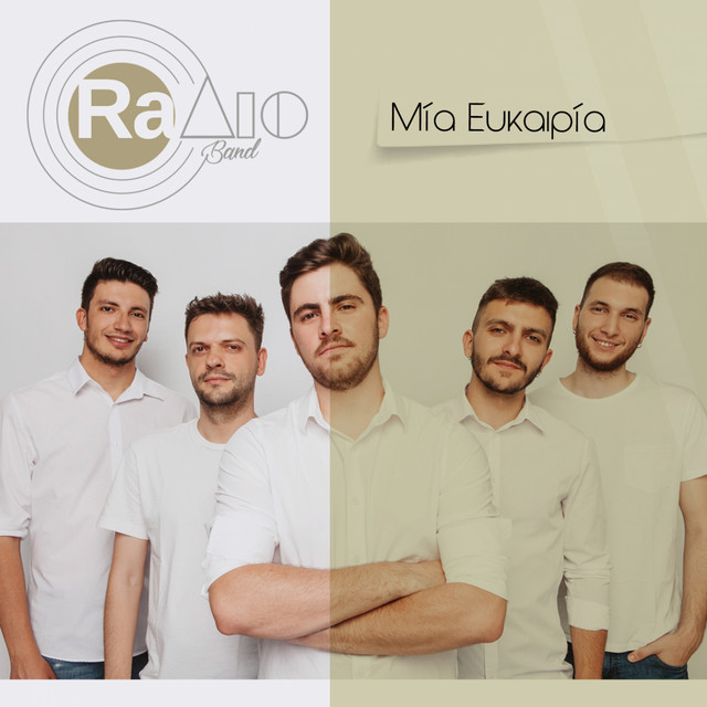 Radio Band