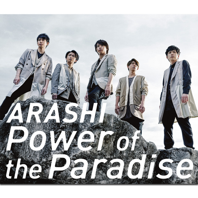 Power of the Paradise cover art