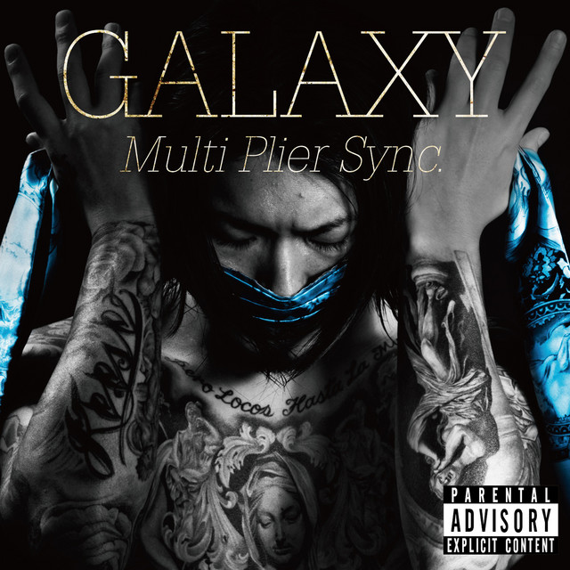INTRO-GALAXY- cover art