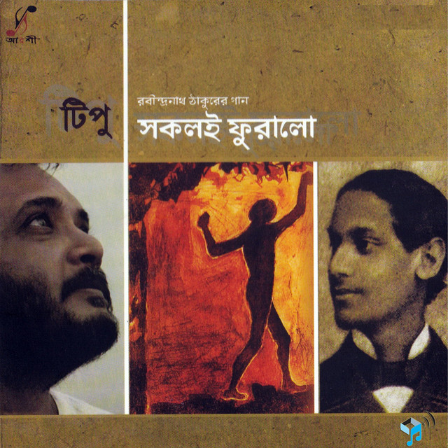 Shokoli Furalo cover art