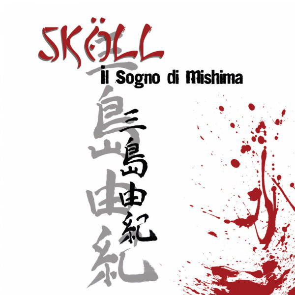Il sogno di Mishima cover art