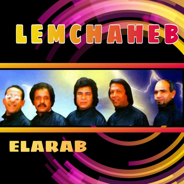 Elarab cover art
