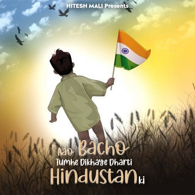 Hitesh Mali
