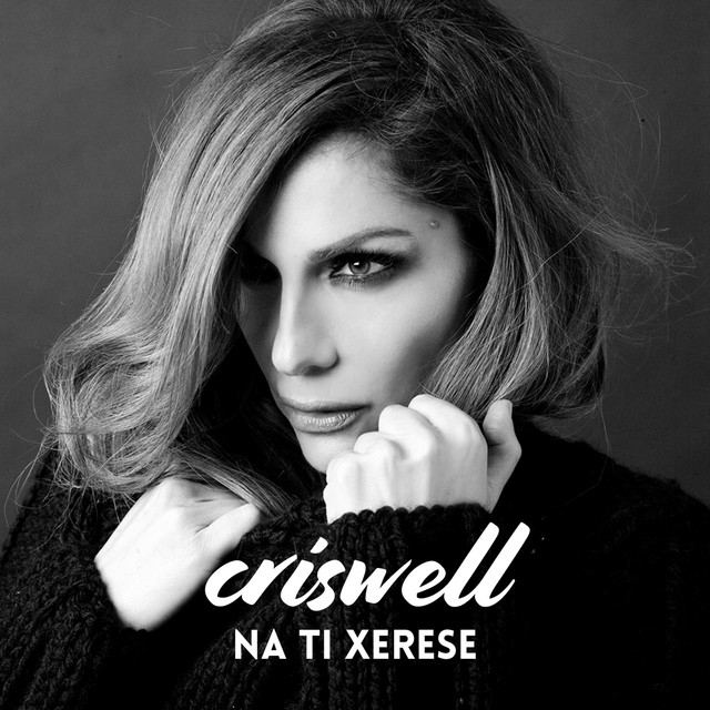 NA TI XERESE cover