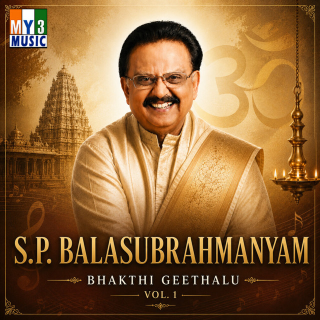 S.P. Balasubrahmanyam Bhakthi Geethalu, Vol. 1 by S. P. Balasubrahmanyam
