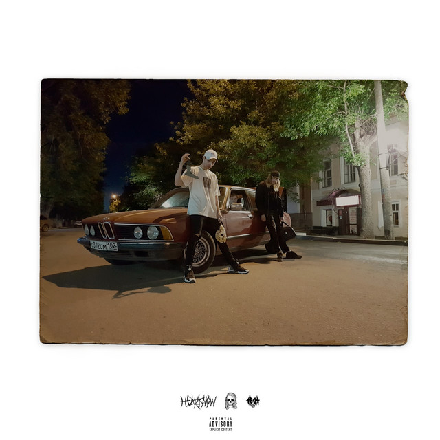 Allo cover art