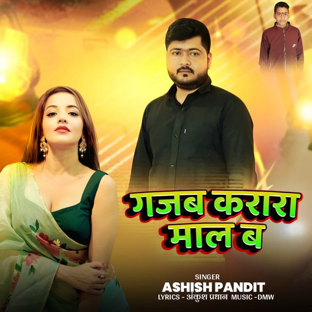 Cover of Gajab Karara Mal Ba by Ashish Pandit