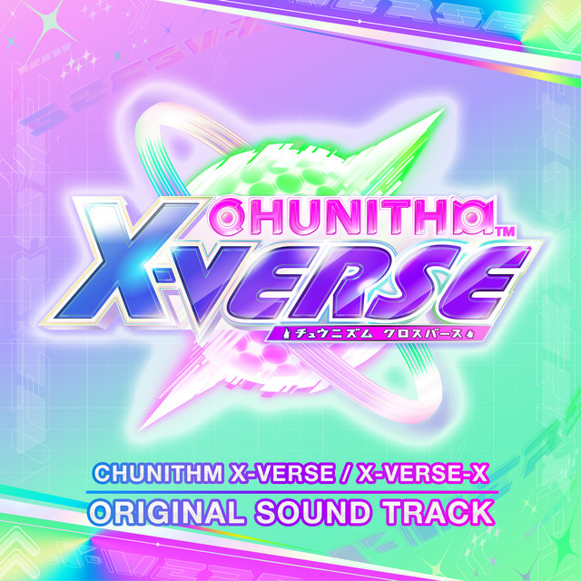 ナラク・オン・エア (feat. 棗いつき) - song and lyrics by Yoshida