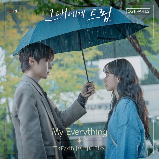Dream to You, Pt. 3 (Original Soundtrack)