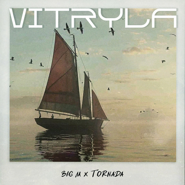 Обкладинка: Vitryla — BigM