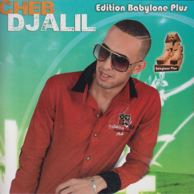 Conection Waara cover art