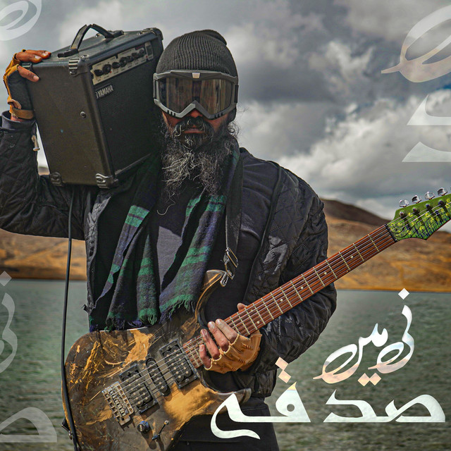 Ni Main Sadkay cover art