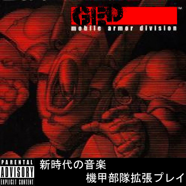 Whatcha Need cover art