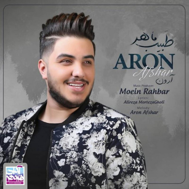 Tabibe Maher - song and lyrics by Aron Afshar | Spotify