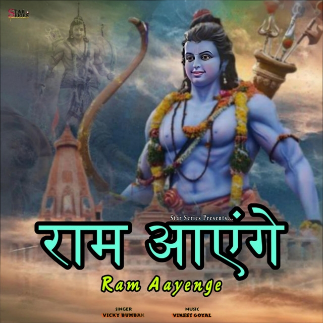 Обкладинка: Ram Aayenge — Vicky Bumbak