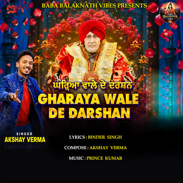 Gharaya Wale De Darshan