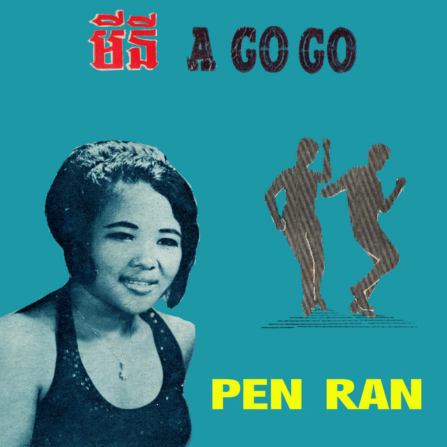 មីនី A GO GO (Remastered Version) cover art