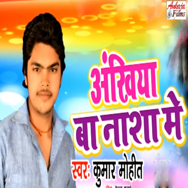 Ankhiya Ba Nasha Me