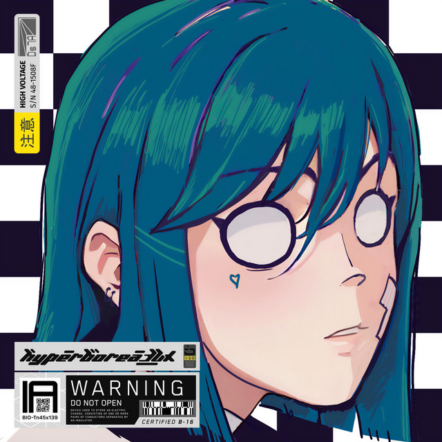 Обкладинка: I took the wrong pills — hyperborea32x