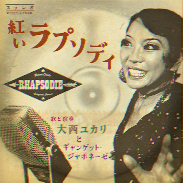 RHAPSODIE cover