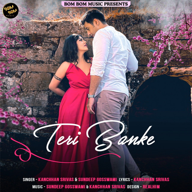 Teri Banke