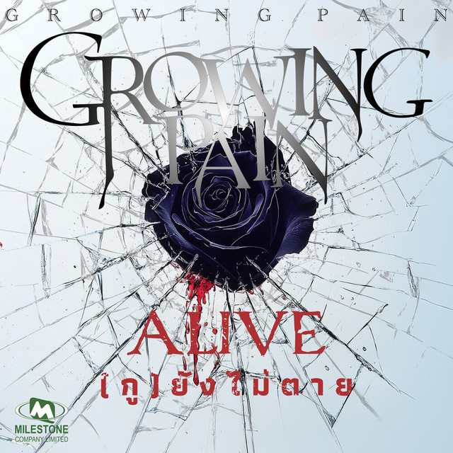 ALIVE (กู)ยังไม่ตาย cover art