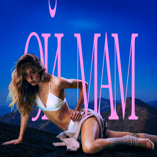 Cover art: Ой, мам — Уляна Шуба