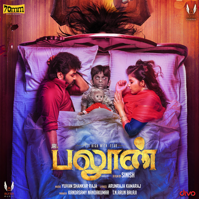 Balloon (Original Motion Picture Soundtrack) cover art
