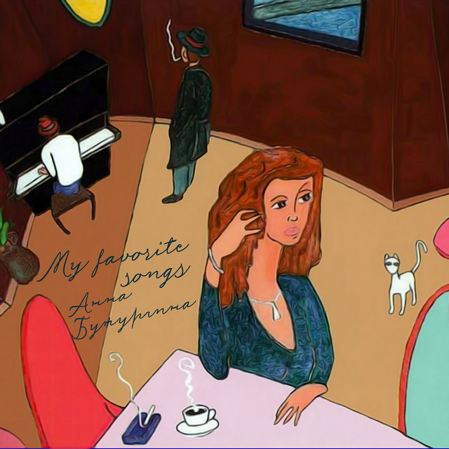 undefined album image