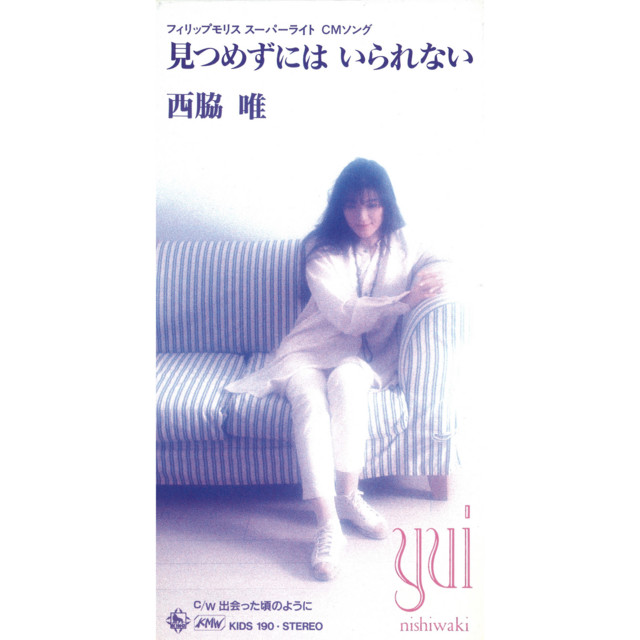 MITSUMEZUNI WAIRA LENAI cover