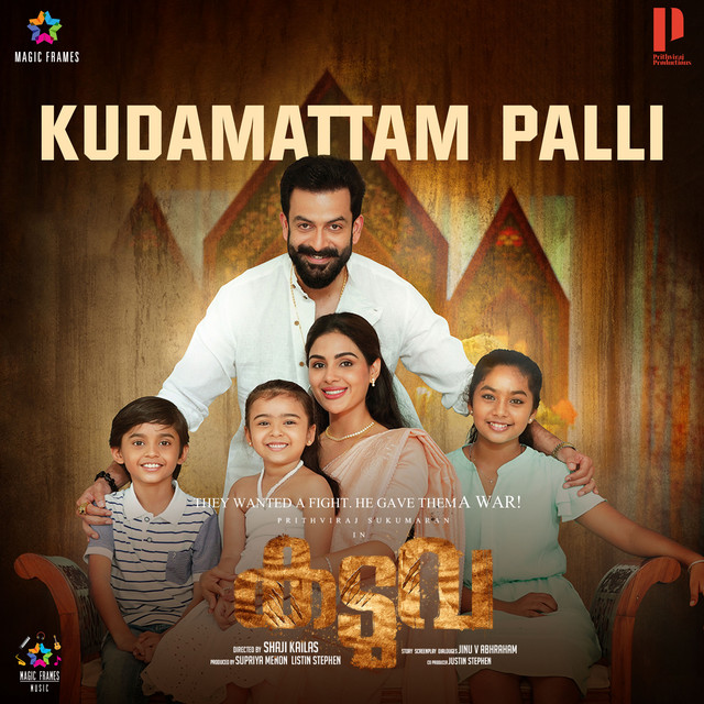 Kudamattam Palli - From "Kaduva"