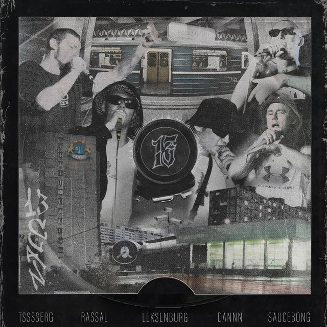 13CLAN - Compilation by Various Artists | Spotify