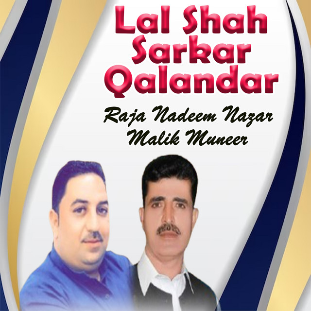 Malik Muneer