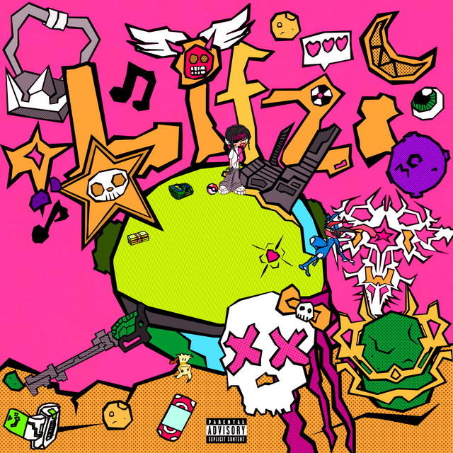 lifz cover art