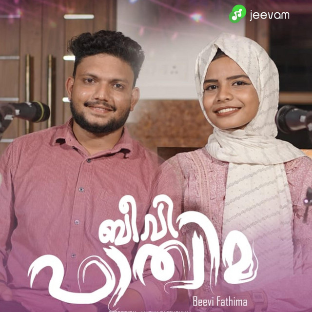 BEEVI FATHIMA