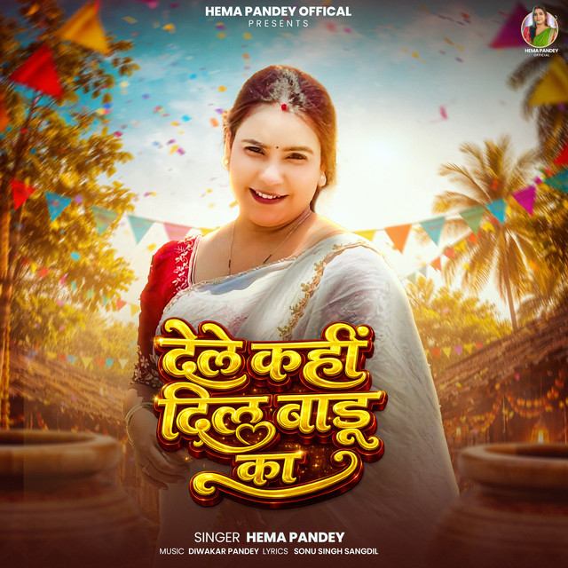 Dele Kahi Dil Badu Ka - Single by Hema Pandey | Spotify