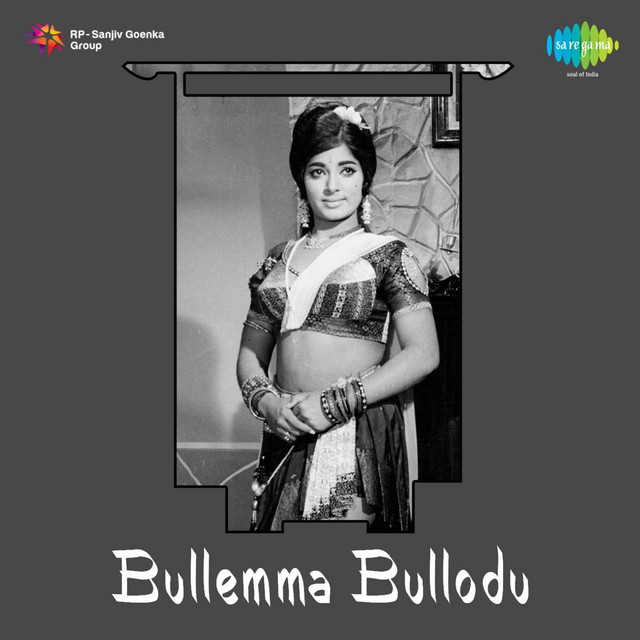 Bullemma Bullodu (Original Motion Picture Soundtrack)