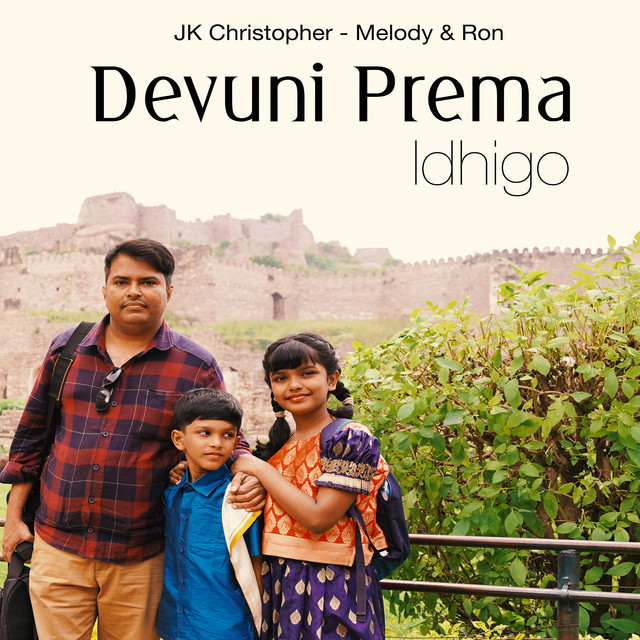 DEVUNI PREMA IDIGO