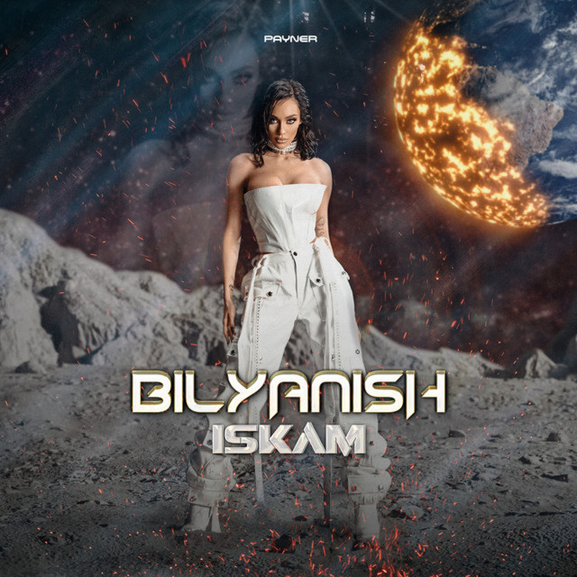 Bilyanish - Искам