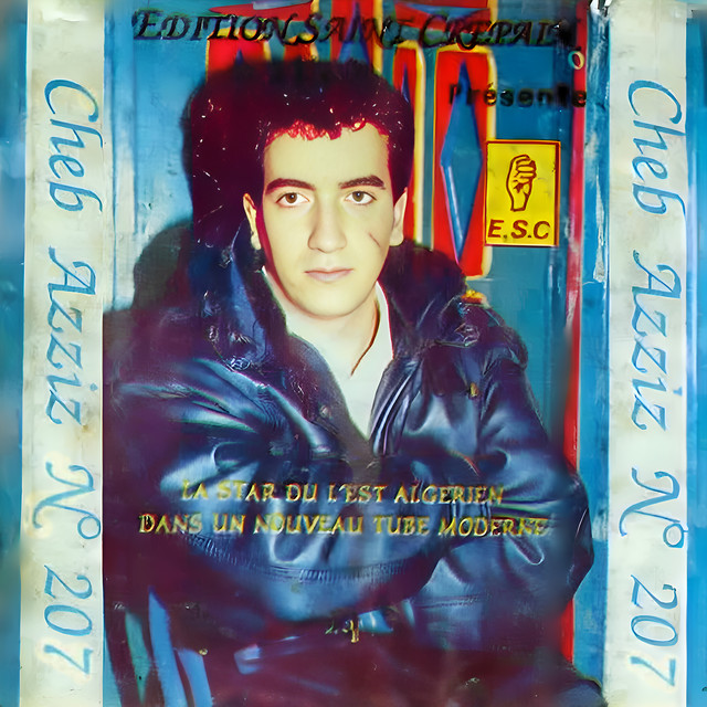 Aynik Mlah cover art