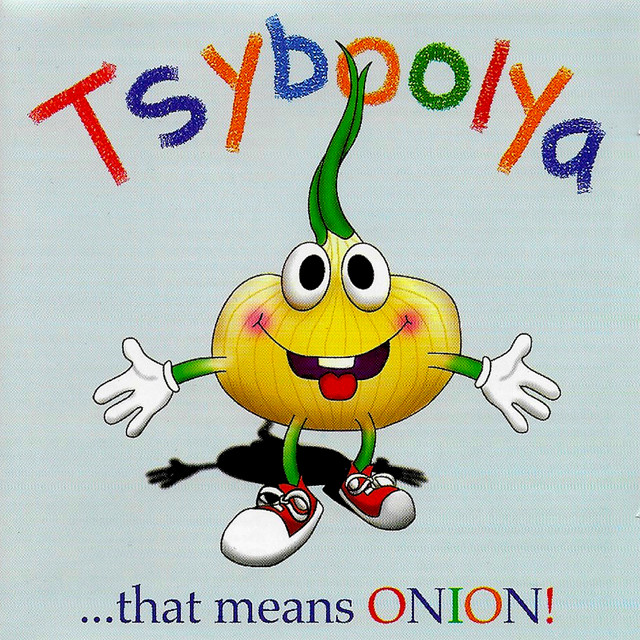 Tsyboolya cover art