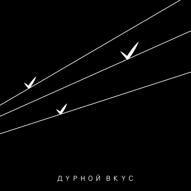 III cover art
