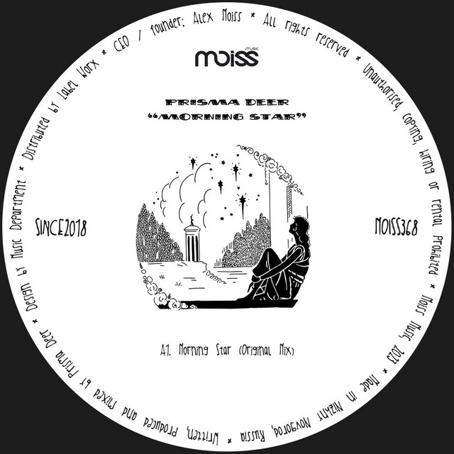 Morning Star album art