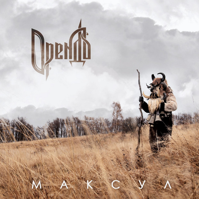 Maksul cover art