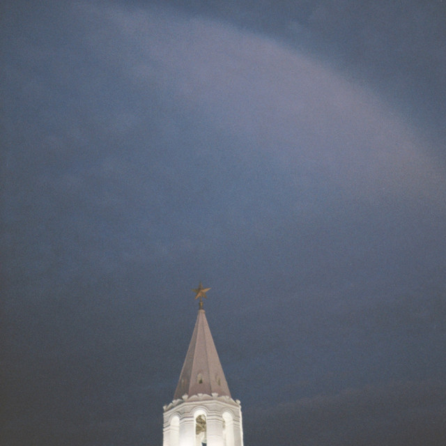 Дом cover art