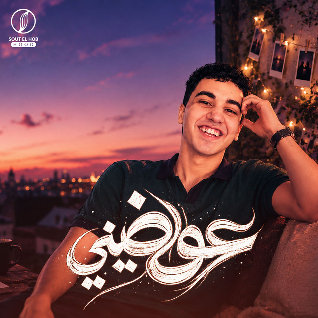 Mohammed Ashraf