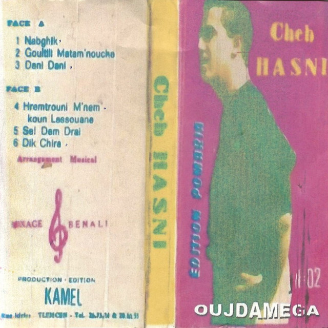 Nabghik cover art