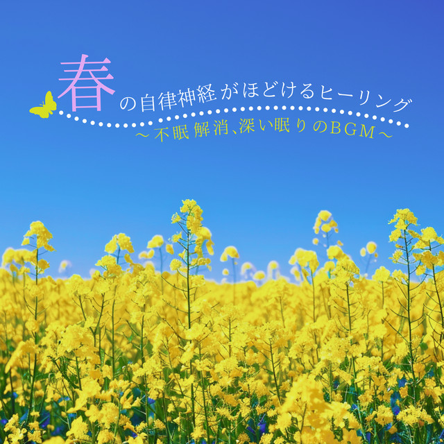 Spring Healing to Soothe the Autonomic Nervous System ~ Insomnia Relief & Ultimate Deep Sleep cover art